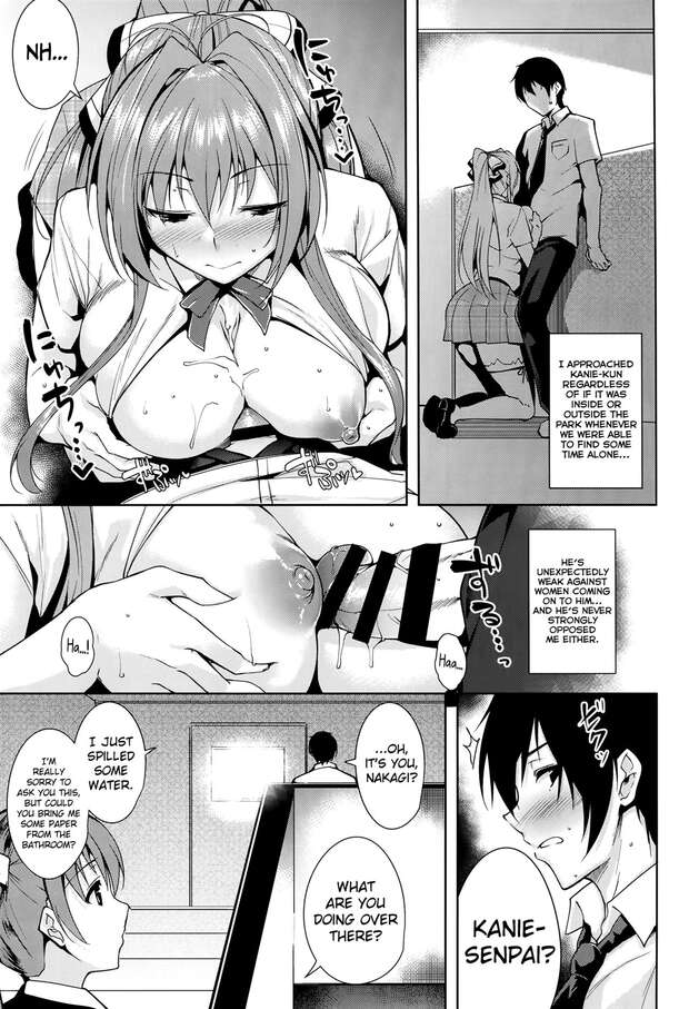 Seiya Kanie Hentai Exposed: Amagi Brilliant Park Erotic Adventures Guide - pic 4