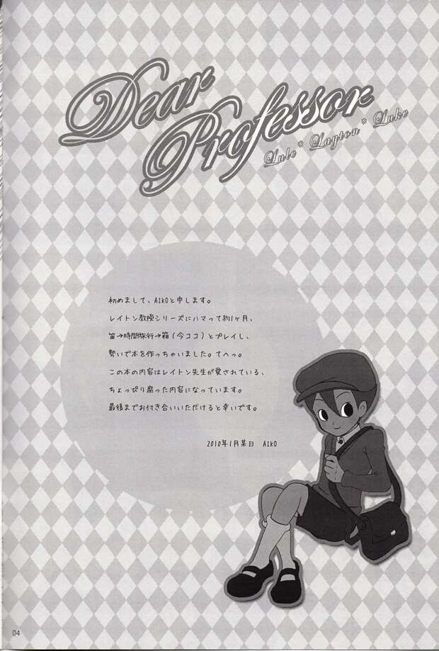 Clive Dove Hentai: Professor Layton Yaoi XXX Guide & Forbidden Pleasures - pic 1