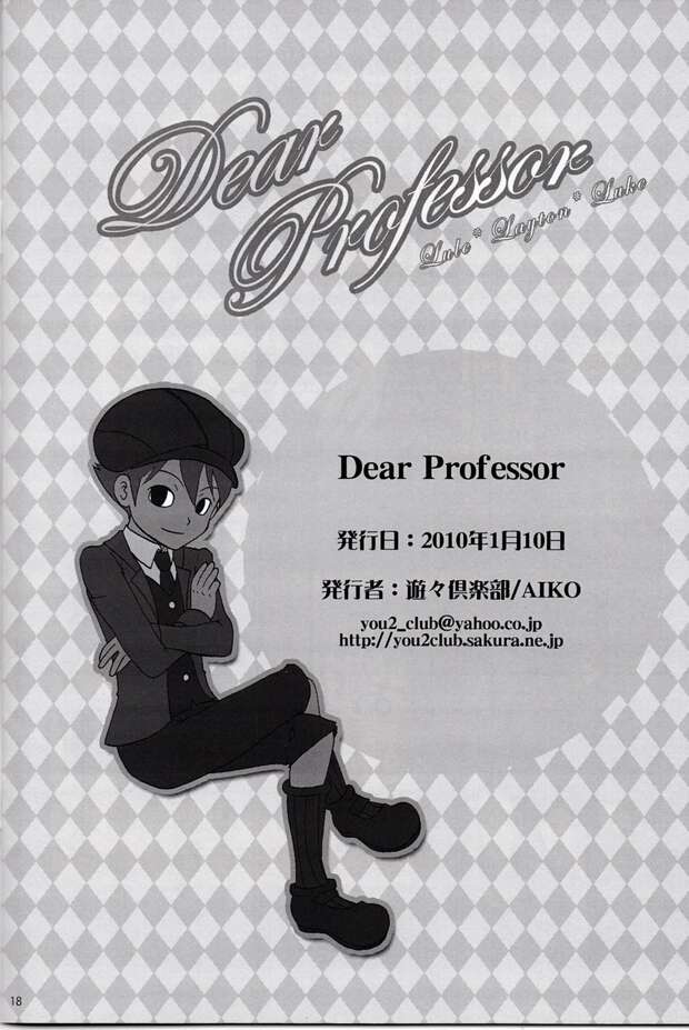 Clive Dove Hentai: Professor Layton Yaoi XXX Guide & Forbidden Pleasures - pic 3