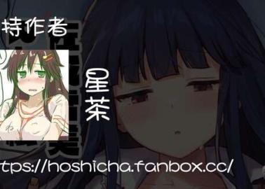 Yukimi Sajo Hentai Exposed: Idolmaster's Erotic Idol Secrets and XXX Pleasures