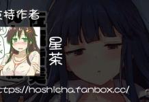 Yukimi Sajo Hentai Exposed: Idolmaster's Erotic Idol Secrets and XXX Pleasures