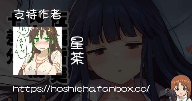 Yukimi Sajo Hentai Exposed: Idolmaster's Erotic Idol Secrets and XXX Pleasures - pic 4