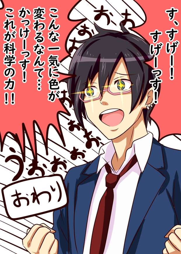 Yukimi Sajo Hentai Exposed: Idolmaster's Erotic Idol Secrets and XXX Pleasures - pic 7