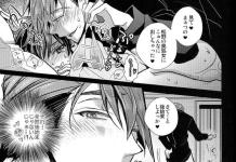 Todomatsu Matsuno Hentai Guide: Osomatsu-san Yaoi Incest & Brotherly XXX