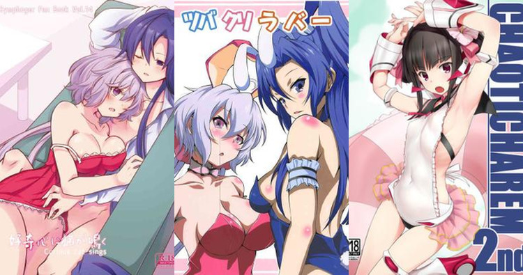 Tsubasa Kazanari Hentai Exposed: Symphogear Magical Girl XXX Parodies & Fetishes Guide