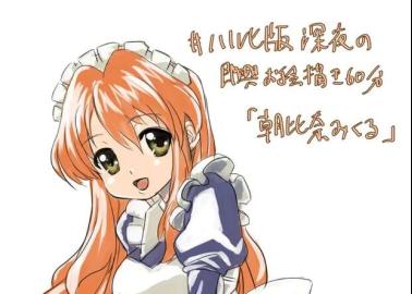 Nagato Hentai Unleashed: Kantai Collection's Busty Battleship in XXX Ecstasy (78 characters)