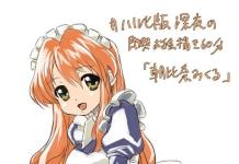 Nagato Hentai Unleashed: Kantai Collection's Busty Battleship in XXX Ecstasy (78 characters)