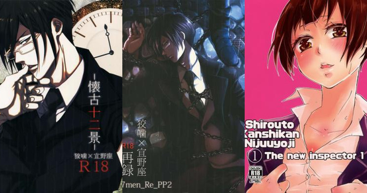 Shinya Kougami Hentai: Psycho-Pass Yaoi XXX Guide & Erotic Secrets