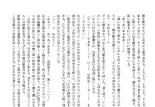 Shinya Kougami Hentai: Psycho-Pass Yaoi XXX Guide & Erotic Secrets