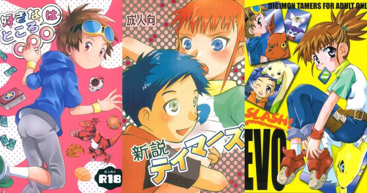 Henry Wong Hentai: Digimon Tamers Yaoi, Shotacon & XXX Boy Adventures