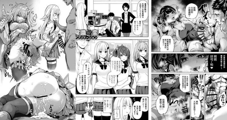 Amamiya Kokoro Hentai: Nijisanji VTuber's Big Breasts & Lewd Exposures