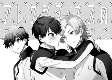 Yoichi Isagi Hentai: Blue Lock's Yaoi Anal Thrills and Muscle Kisses