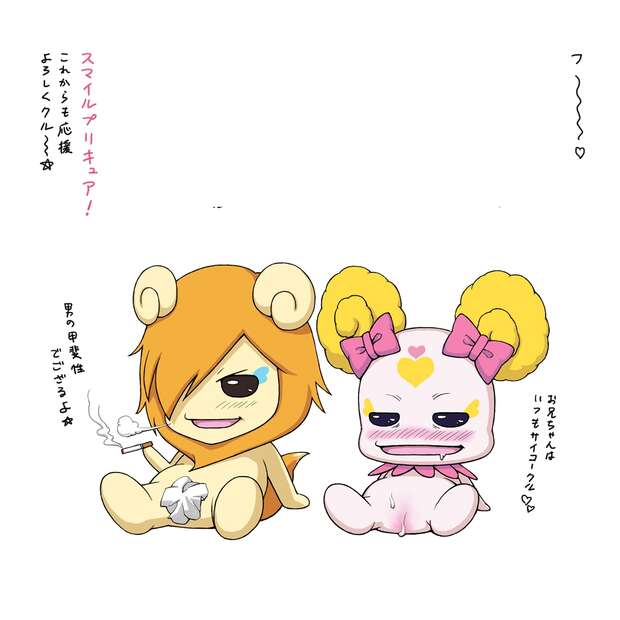 Nao Midorikawa Hentai Exposed: Cure March's Wild Precure Orgy Secrets - pic 7