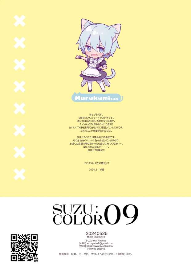 Suzuya Hentai: Kantai Collection's Lewd Light Cruiser XXX Guide pic 3