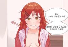 Asuha Chigusa Hentai Guide: Qualidea Code's Forbidden Sister Lust