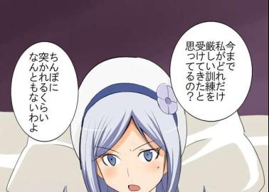 China Kousaka Hentai Guide: MILF Seduction in Gundam Build Fighters XXX