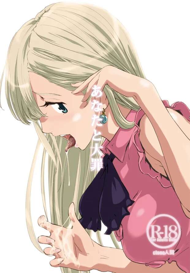 China Kousaka Hentai Guide: MILF Seduction in Gundam Build Fighters XXX - pic 3