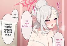 Mutsuki Asagi Hentai Exposed: Blue Archive's Naughty Lolicon Secrets