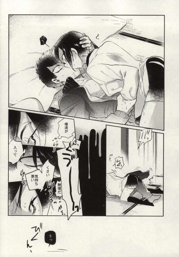 Yagen Toushirou Hentai: Touken Ranbu Yaoi, Shotacon & Crossdressing XXX Guide - pic 5