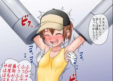 Mikoto Misaka Hentai Guide: Railgun's Shocking XXX Electrification