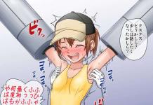 Mikoto Misaka Hentai Guide: Railgun's Shocking XXX Electrification