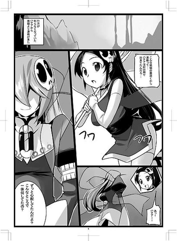 Elucia De Lute Ima Hentai: Lewd Secrets from The World God Only Knows Parody - pic 10