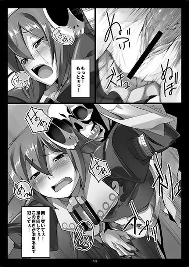 Elucia De Lute Ima Hentai: Lewd Secrets from The World God Only Knows Parody - pic 1