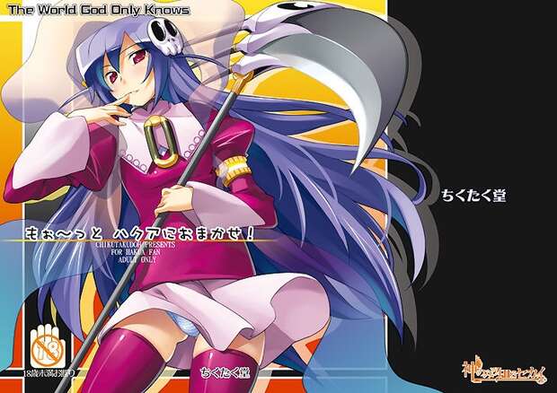 Elucia De Lute Ima Hentai: Lewd Secrets from The World God Only Knows Parody - pic 7