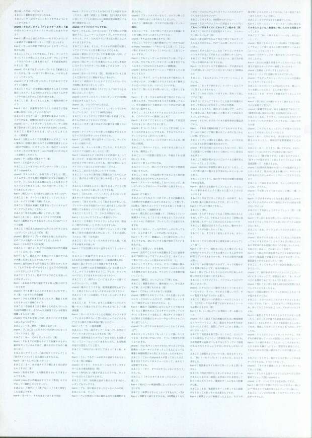 Rebecca Chambers Hentai Exposed: Resident Evil's XXX Biohazard Erotica Guide - pic 6