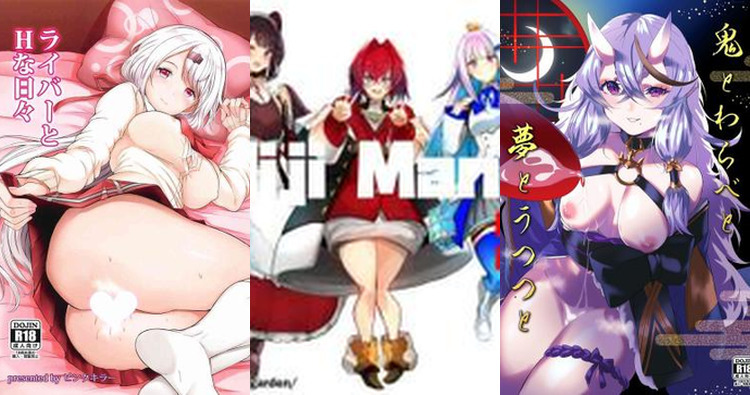 Rindou Mikoto Hentai: Nijisanji Oni VTuber's Big Breasts XXX Guide