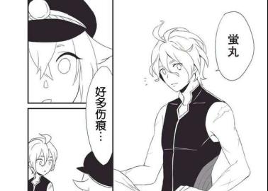 Hotarumaru Hentai Uncovered: Yaoi Anal Escapades in Touken Ranbu XXX