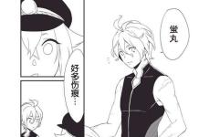 Hotarumaru Hentai Uncovered: Yaoi Anal Escapades in Touken Ranbu XXX