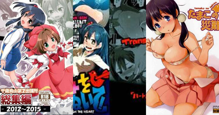 Tamako Kitashirakawa Hentai Guide: XXX Scenes from Tamako Market Parodies