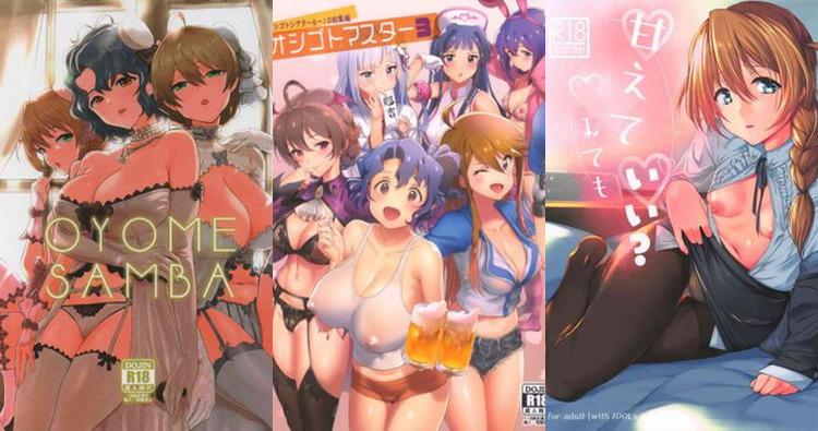 Konomi Baba Hentai: Idolmaster's Erotic Idol Secrets Revealed