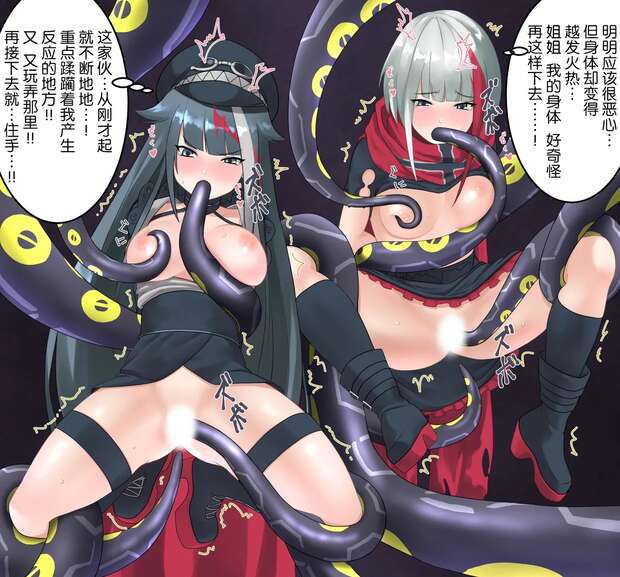 Admiral Graf Spee Hentai: Azur Lane's Busty Iron Blood Seduction XXX Guide - pic 6