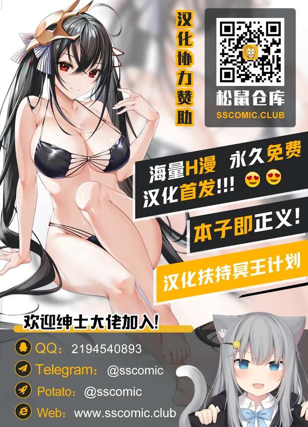 Admiral Graf Spee Hentai: Azur Lane's Busty Iron Blood Seduction XXX Guide - pic 7