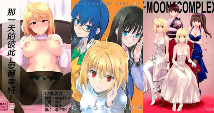 Arcueid Brunestud Hentai Exposed: Tsukihime's Vampire XXX Adventures Guide