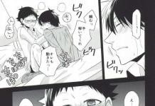 Shunsuke Imaizumi Hentai Guide: Yaoi Erotica in Yowamushi Pedal XXX