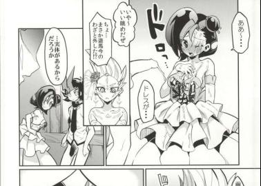 Yuma Tsukumo Hentai Exposed: Yu-Gi-Oh! Zexal XXX Parodies & Lewd Secrets Guide