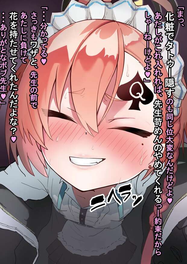 Shana Hentai Unleashed: Shakugan no Shana's Fiery XXX Adventures & Ahegao Ecstasy - pic 2