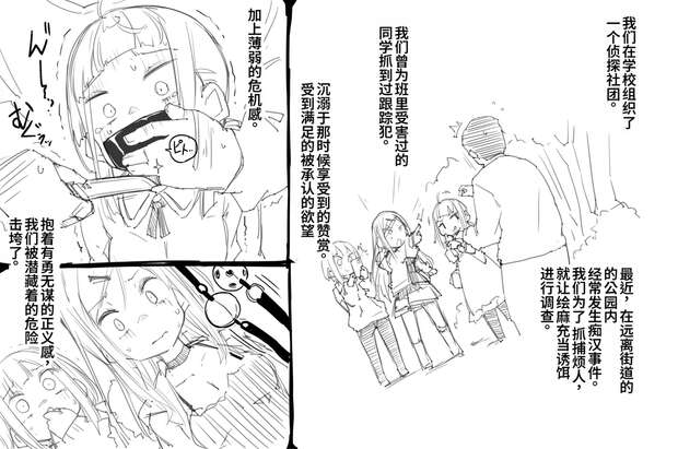 Shana Hentai Unleashed: Shakugan no Shana's Fiery XXX Adventures & Ahegao Ecstasy - pic 9