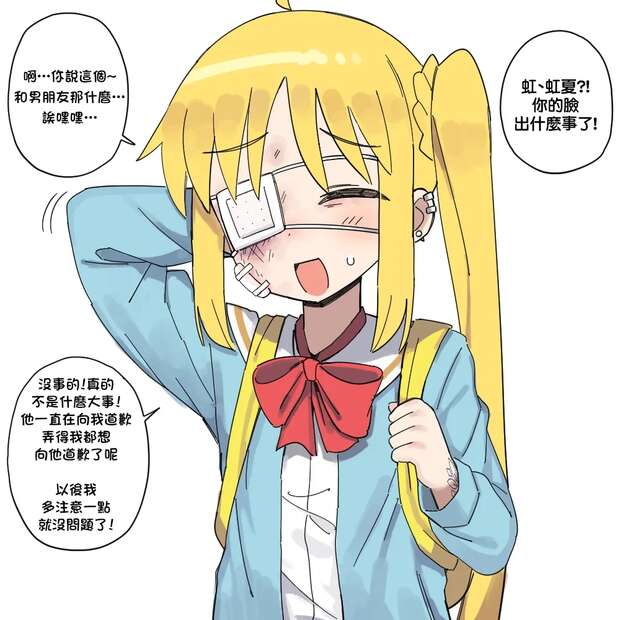 Nijika Ijichi Hentai Exposed: Bocchi the Rock's Naughty Drummer in XXX Scenes pic 9