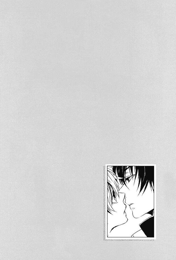 Tsunayoshi Sawada Hentai Guide: XXX Yaoi in Katekyo Hitman Reborn pic 4