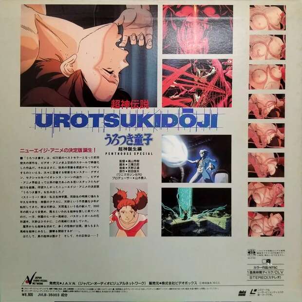 Megumi Amano Hentai Guide: Erotic Netorare & Big Breasts in Amano Megumi Ha Sukidarake - pic 2