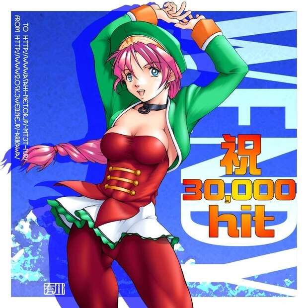 Megumi Amano Hentai Guide: Erotic Netorare & Big Breasts in Amano Megumi Ha Sukidarake - pic 7