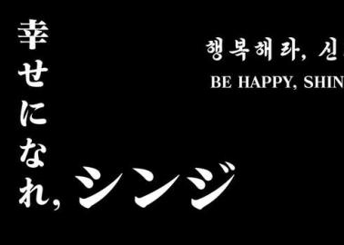 Gendo Ikari Hentai: Neon Genesis Evangelion XXX Guide & Lewd Secrets