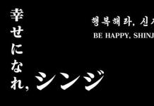 Gendo Ikari Hentai: Neon Genesis Evangelion XXX Guide & Lewd Secrets