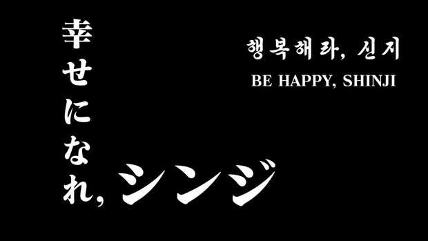 Gendo Ikari Hentai: Neon Genesis Evangelion XXX Guide & Lewd Secrets - pic 6