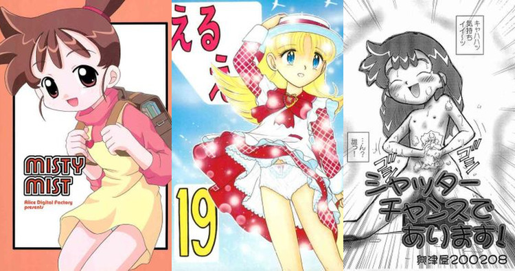 Kasumi Haruno Hentai: Lewd Parodies from Magical Doremi and Beyond