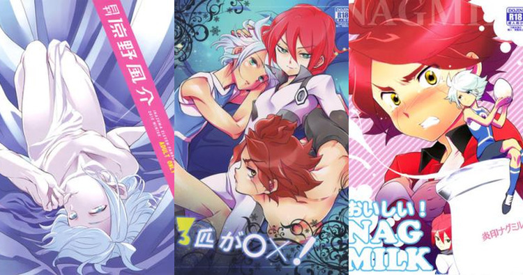 Fuusuke Suzuno Hentai Exposed: Inazuma Eleven Yaoi, Shotacon & Anal Ecstasy (78 chars)